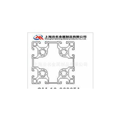 鋁及鋁合金材,生產工業鋁型材廠家 歐標9090輕型鋁型材 9090鋁合晉