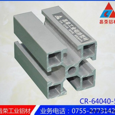 高品質(zhì)國(guó)標(biāo) 4040電泳鋁材 電泳框架型材 4040重型工業(yè)