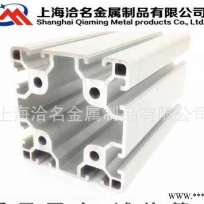 鋁及鋁合金材,生產工業鋁型材廠家 歐標8080鋁型材 8080鋁合金型