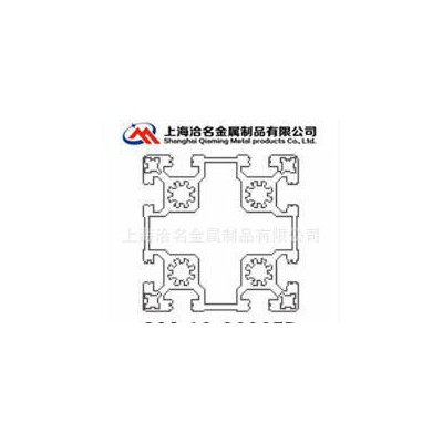 鋁及鋁合金材,生產工業鋁型材廠家 歐標9090W重型鋁型材 9090鋁合