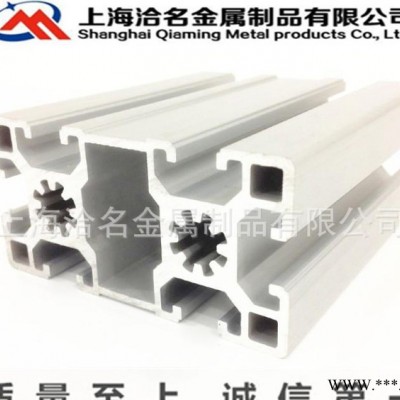 鋁及鋁合金材,生產工業鋁型材廠家 歐標4590中型鋁型材 4590鋁合絧