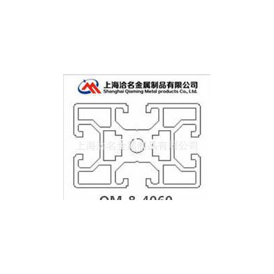 鋁及鋁合金材,**工業(yè)鋁型材 歐標4060鋁型材 4060鋁合金型燦