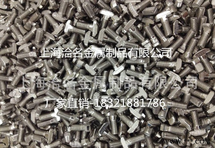 工業(yè)鋁型材配件,直銷鋁型材配件,t型螺栓,直銷配件,**工業(yè)