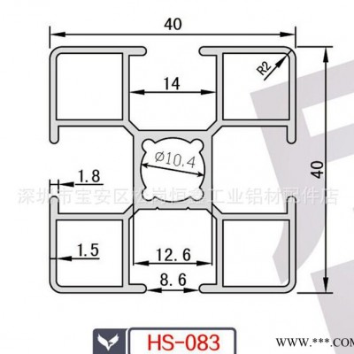 《廠家專業定制》40x40-40x80-40x160各類工業鋁型材 量大從優