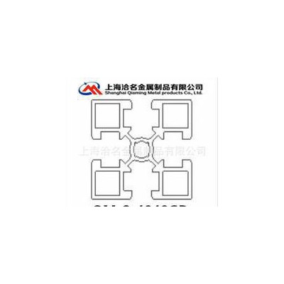 鋁及鋁合金材,生產工業鋁型材廠家 國標4040鋁型材 4040鋁合金型
