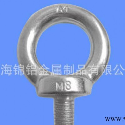 鋁型材配件 吊眼，規格齊全，直銷，價格優惠