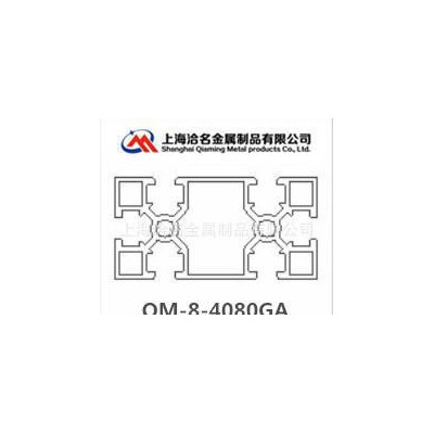 鋁及鋁合金材,生產工業鋁型材廠家 國標4080鋁型材 4080輕型鋁合絞