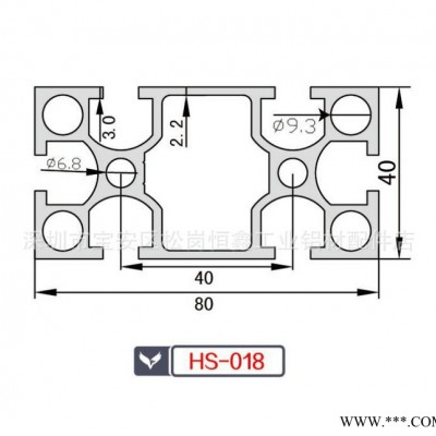 耐磨高強度鋁型材 電子電器生產線鋁型材