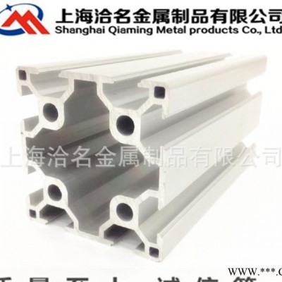 鋁及鋁合金材,生產工業鋁型材廠家 歐標6060雙槽鋁型材 6060鋁合焦