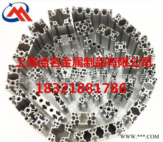 鋁及鋁合金材,工業(yè)鋁型材 歐標4040重型鋁型材 4040重型鋁合金型?