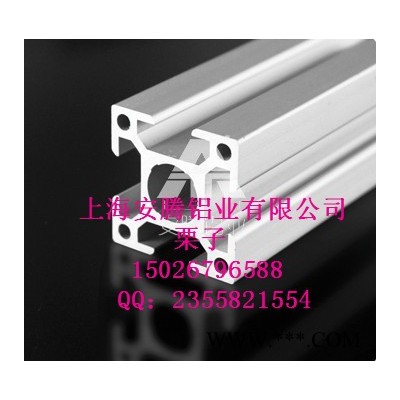 上海安騰鋁業(yè)批發(fā)生產(chǎn)工業(yè)鋁型材AT-10-3535
