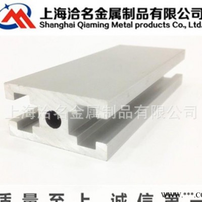 鋁及鋁合金材,生產工業鋁型材廠家 國標2040單槽門框鋁型材 2040
