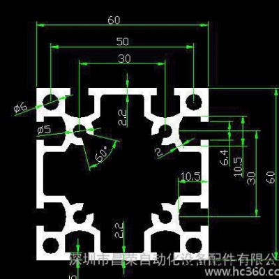 6060電泳鋁合金型材 雙槽工業(yè)鋁型材 60*60國(guó)標(biāo)重型工