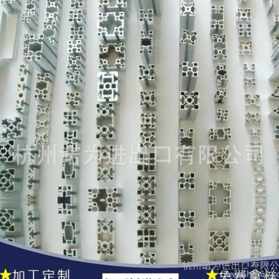 杭州定做1060鋁合金工業鋁型材 流水線鋁材 低價工業鋁型材
