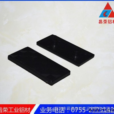 鋁型材配件 鋁型材封面蓋 流水線配件 4040鋁材塑膠封蓋