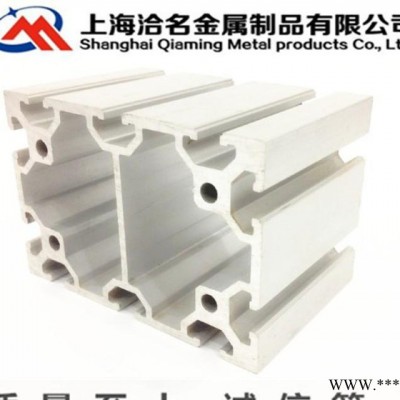 鋁及鋁合金材,生產工業鋁型材廠家 歐標80120鋁型材 80120鋁合金