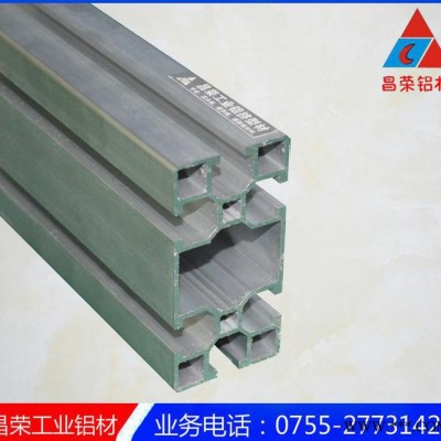 昌榮 40*80導(dǎo)軌鋁型材 皮帶線支架鋁型材 4080流水線