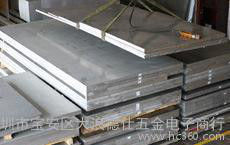 國標7075T651鋁板，7075T6美鋁，進口硬質鋁板