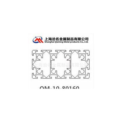 鋁及鋁合金材,生產工業鋁型材廠家 歐標80160鋁型材 80160鋁合金