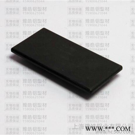 蓋板 50100工業鋁合金型材封蓋 EC50100堵頭 鋁型