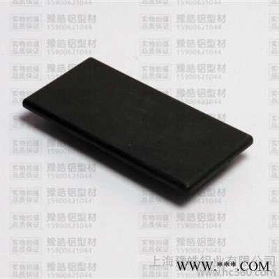 蓋板 50100工業(yè)鋁合金型材封蓋 EC50100堵頭 鋁型
