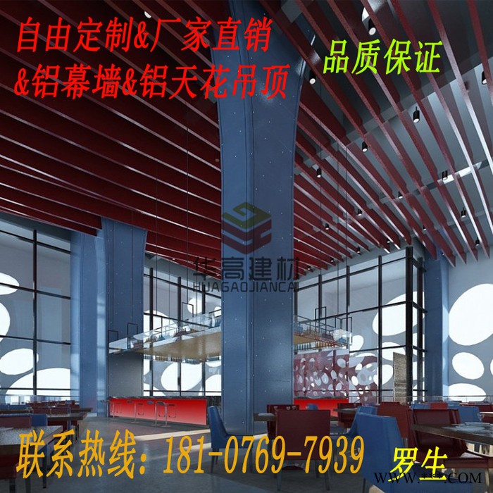 鋁合金型材u型槽方通 熱轉(zhuǎn)印木紋鋁方通 商場(chǎng)地鐵工業(yè)型材鋁吊頂