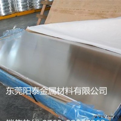 7A04-t651鋁板 7a04超薄鋁板 7a04鋁板2.6mm、3.5mm厚鋁板