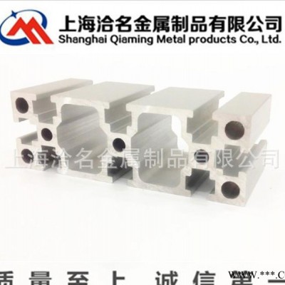 鋁及鋁合金材,生產工業鋁型材廠家 國標3090鋁型材 3090鋁合金型