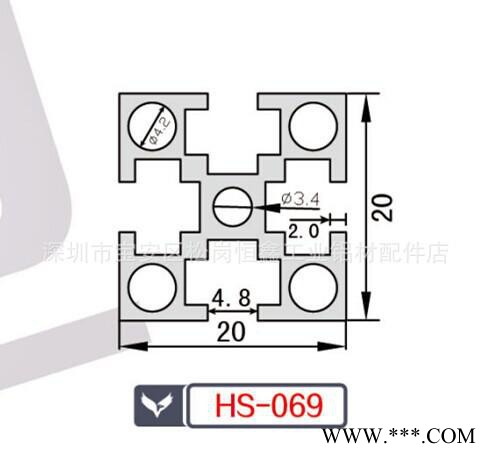 機架鋁型材  2020-2040-2060