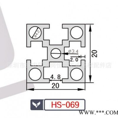 機架鋁型材  2020-2040-2060
