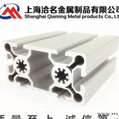 鋁及鋁合金材,生產工業鋁型材廠家 歐標50100重型鋁型材 50100W鋁