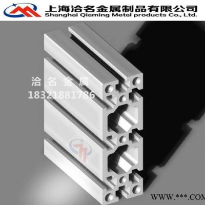 鋁及鋁合金材,生產工業鋁型材廠家 國標2060鋁型材 2060鋁合金型?