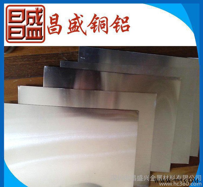 生產1050純鋁板 國產純鋁板