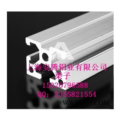 上海安騰鋁業生產批發工業鋁型材AT-8-3040