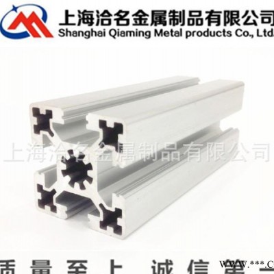 鋁及鋁合金材,生產工業鋁型材廠家 歐標4545重型鋁型材 4545鋁合給