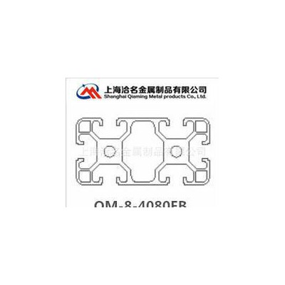 鋁及鋁合金材,**工業(yè)鋁型材 歐標4080中型鋁型材 4080鋁合