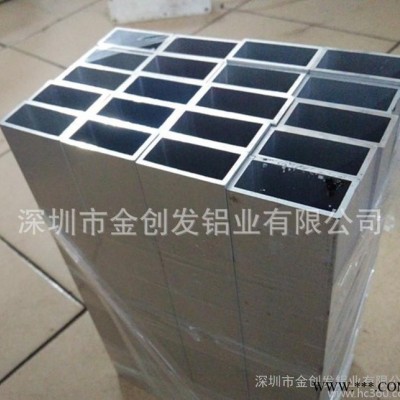 小米，華為，蘋(píng)果手機(jī)殼專用鋁方通型材，鋁合金方管，建筑鋁型材