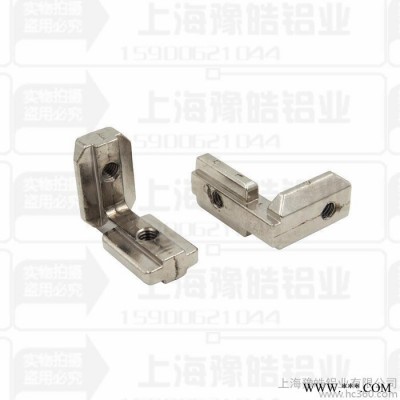 國(guó)標(biāo)40角槽連接件 4040國(guó)標(biāo)鋁型材內(nèi)角連接件40 40鋁