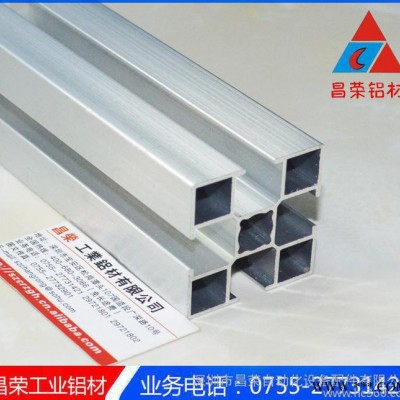 特價國標工業鋁型材4080重型鋁合金流水線框架鋁材4040