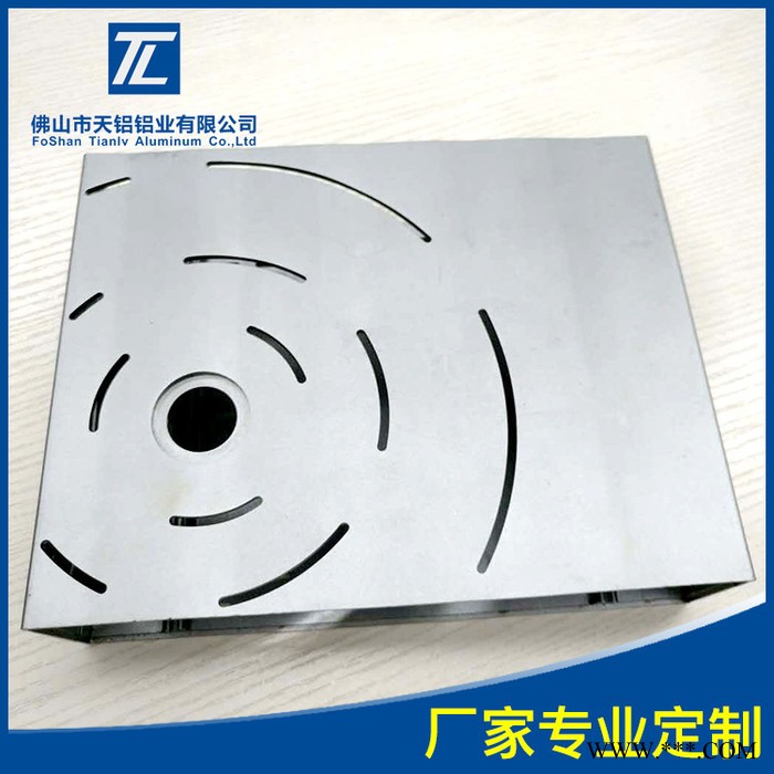【新品上市】直銷  深加工電子產品外殼鋁型材