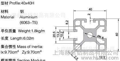 商 歐標鋁型材一面封槽4040H中型型材 陽極氧化  耐腐蝕