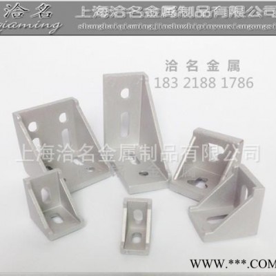 工業(yè)鋁型材,彈性扣件,**工業(yè)鋁型材彈性扣件，3030彈性扣件