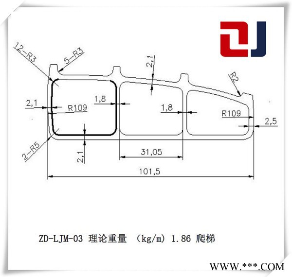 中多鋁型材6061鋁合金爬梯鋁梯收割機農機爬梯用鋁型材訂制加工