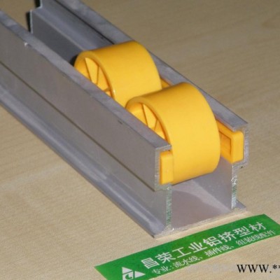 供應**流利條鋁型材