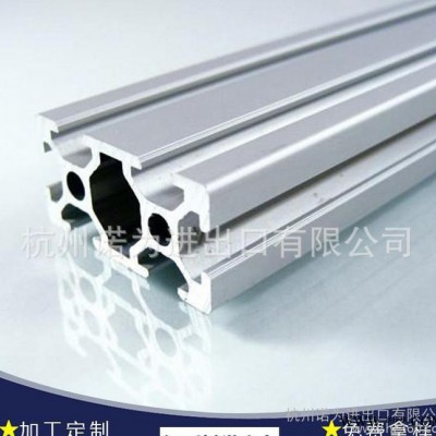 國標工業鋁型材 自動化設備6061鋁合金型材  工作臺擠壓鋁材