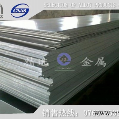 批發(fā)7075-T73鋁棒 模具鋁棒 超聲波用鋁棒