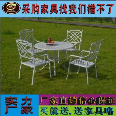2016 歐柏爾新款 鑄鋁家具鑄鋁桌椅5件套鋁鑄桌椅鑄鋁沙發