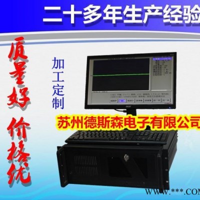鋁棒探傷 鋁棒探傷儀