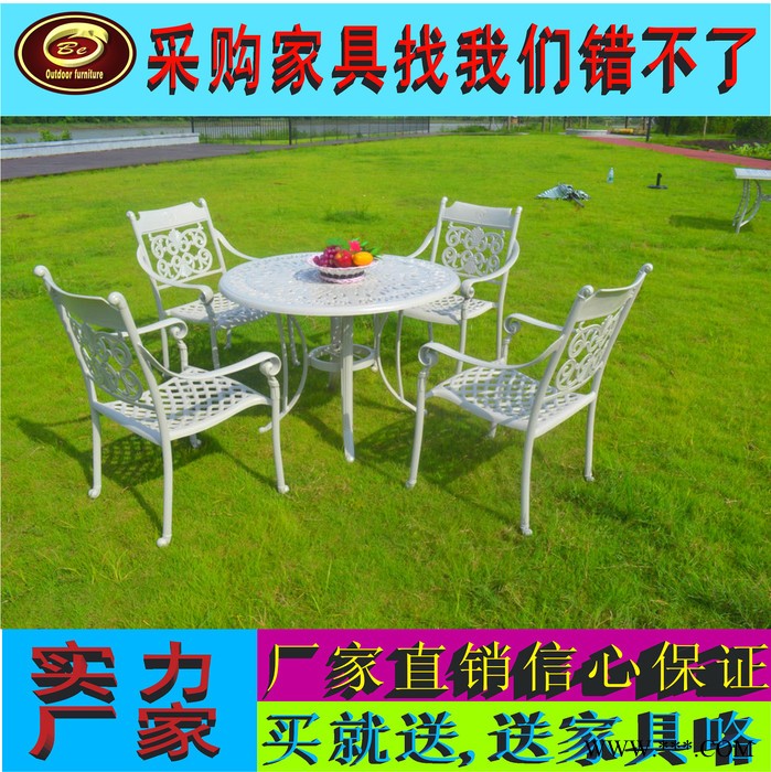 歐柏爾新款 鑄鋁家具 鑄鋁桌椅 鋁鑄桌椅 鑄鋁沙發