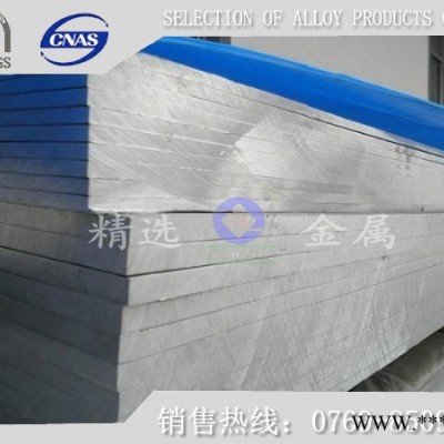 口罩內(nèi)置用7075-T73鋁棒  7075鋁棒現(xiàn)貨